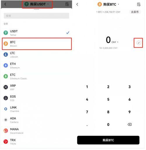 欧意ok官网-欧意钱包安装包下载___掌握涨跌详细-第7张图片-欧意下载