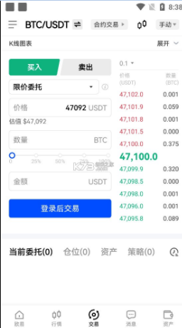 binance安卓版官网下载app-binanceokx手机版V6.1.39下载_okx手机app操作步骤-第1张图片-binance下载