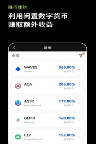 binance下载官网.-binanceapp最新版下载安装