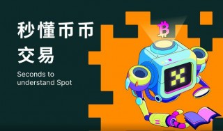 binance苹果版官网下载_binanceiPhone手机下载v6.1.31