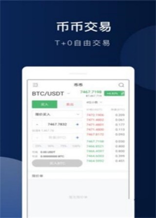 binanceios下载网址-binanceapp最新版64位