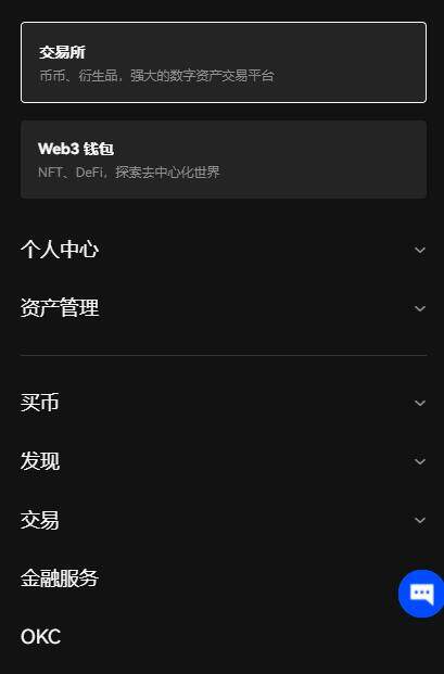 欧意官方app哪个是真的 欧意ok交易所官网(最新)-第4张图片-欧意下载