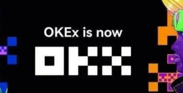 欧意ok交易所官方下载 欧意电脑版下载-第1张图片-欧意下载