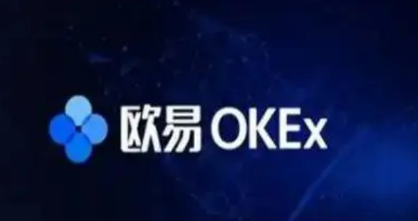2022欧意ok官方下载 ok欧意交易所app下载-第1张图片-欧意下载