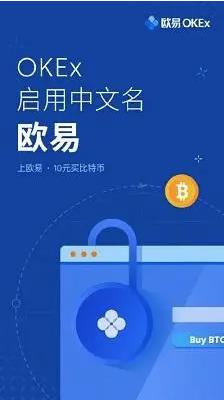 苹果怎么下载火必_huobi火必官方下载介绍-第2张图片-binance下载