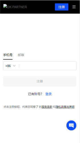 binance交易所官方下载(v6.1.60)_binance有助记词吗-第2张图片-binance下载 binance交易所官方下载(v6.1.60)_binance有助记词吗-第2张图片-binance下载