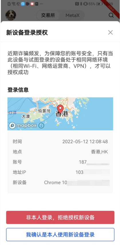 binance交易平台官网(v6.1.22)_binance历史版本-第2张图片-binance下载