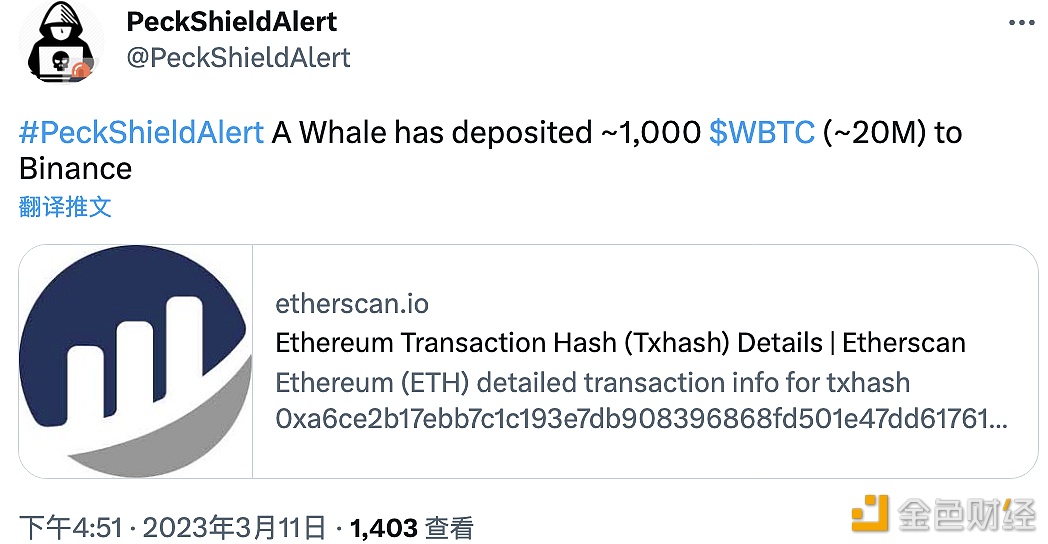 0x54dd开头地址向binance转入1000枚WBTC-第1张图片-binance下载