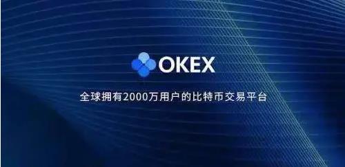 欧亿平台介绍：欧亿huobi安卓版安装包下载-第3张图片-binance下载