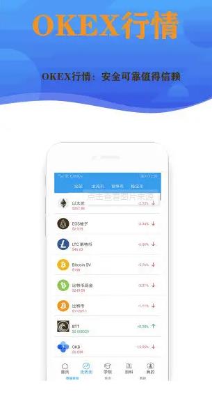 华为怎么下载火必_以太坊钱包最新版本介绍-第2张图片-binance下载