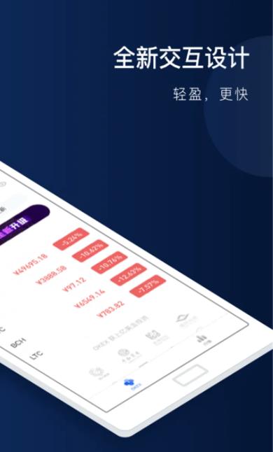 比特币钱包管理_火必下载最新官方app介绍-第2张图片-binance下载 比特币钱包管理_火必下载最新官方app介绍-第2张图片-binance下载