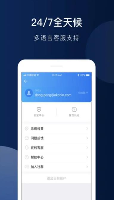 火必官网地址_huobi火必官网app下载介绍-第2张图片-binance下载