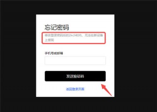 官网交易所网页版下载_binance交易所app官方下载