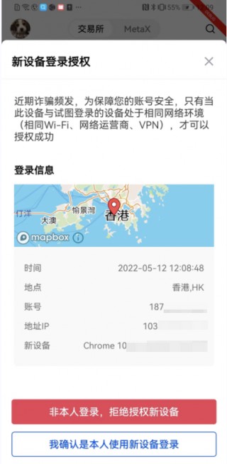 官网以太坊app最新_ok2023官方网站v5.1.22下载地址