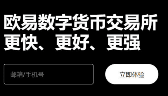 binance 交易平台app官方下载|binance下载官方 交易平台v6.7-第2张图片-binance下载