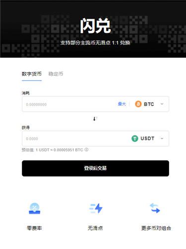 topay钱包苹果下载(高级版本V6.4.60)|usdt钱包下载地址-第4张图片-binance下载