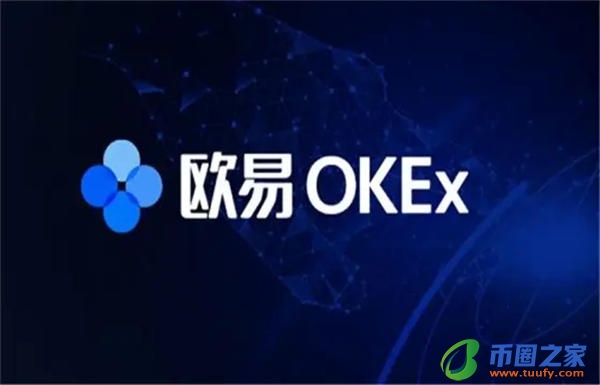 火必OKEXapp｜OKEX最新软件｜火必OKEX最新版下载2022-第1张图片-火必下载