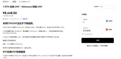下载binance(v6.1.39)|binance交易平台电脑客户端-第4张图片-binance下载 下载binance(v6.1.39)|binance交易平台电脑客户端-第4张图片-binance下载