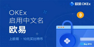 binance交易所app下载｜ouyi交易平台安卓版｜ouk app官方最新版
