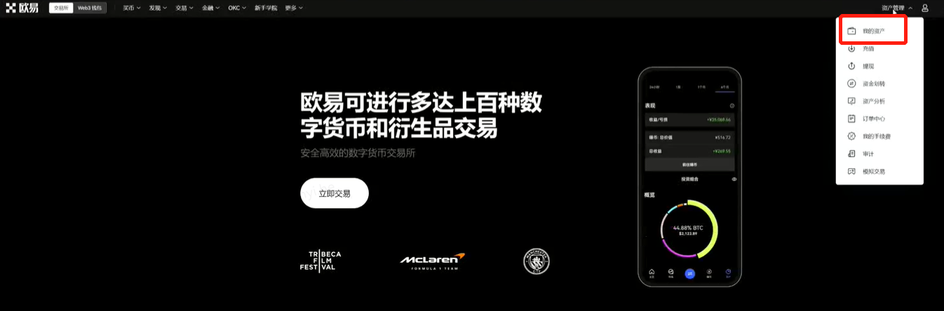 抹茶usdt钱包官方下载|最安全的链上转账usdt-第3张图片-binance下载 抹茶usdt钱包官方下载|最安全的链上转账usdt-第3张图片-binance下载