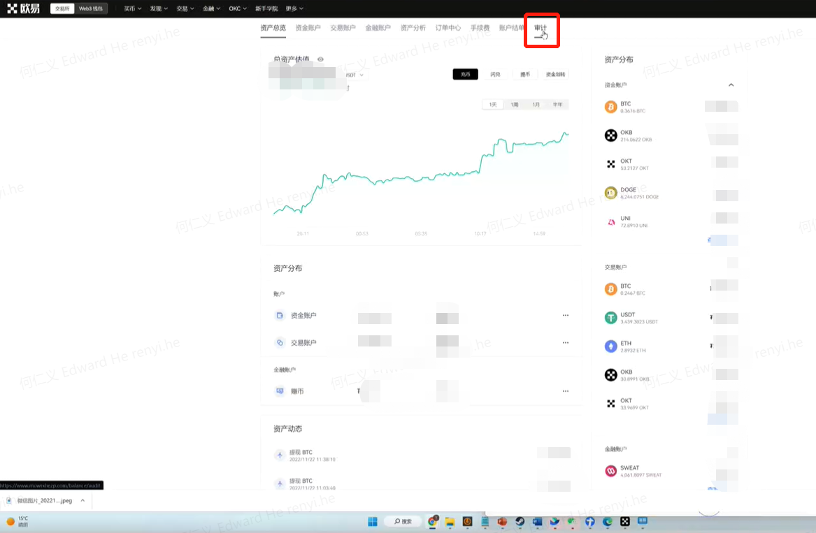 抹茶usdt钱包官方下载|最安全的链上转账usdt-第4张图片-binance下载 抹茶usdt钱包官方下载|最安全的链上转账usdt-第4张图片-binance下载