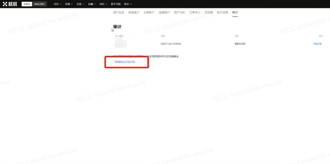 抹茶usdt钱包官方下载|最安全的链上转账usdt-第5张图片-binance下载 抹茶usdt钱包官方下载|最安全的链上转账usdt-第5张图片-binance下载