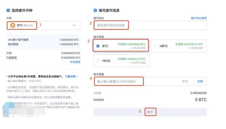 欧义官方app ouyi交易所APP客户端下载-第10张图片-binance下载