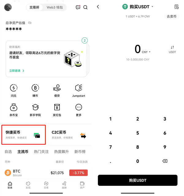 比特币国际 交易平台app下载v3.16-第3张图片-binance下载 比特币国际 交易平台app下载v3.16-第3张图片-binance下载