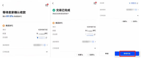 比特币国际 交易平台app下载v3.16-第5张图片-binance下载 比特币国际 交易平台app下载v3.16-第5张图片-binance下载