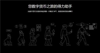 binance软件下载(实用版V6.4.47)_binance邀请码怎么清空