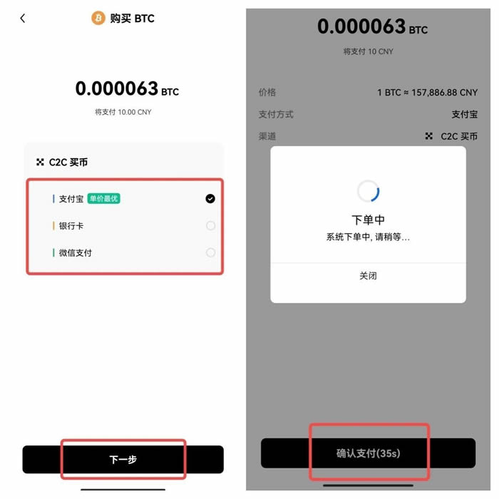 欧义交易所下载苹果版 ouyi交易所app下载最新版-第13张图片-binance下载