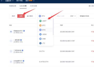 官方欧亿交易所app下载 ok交易所手机钱包下载地址-第8张图片-binance下载 官方欧亿交易所app下载 ok交易所手机钱包下载地址-第8张图片-binance下载