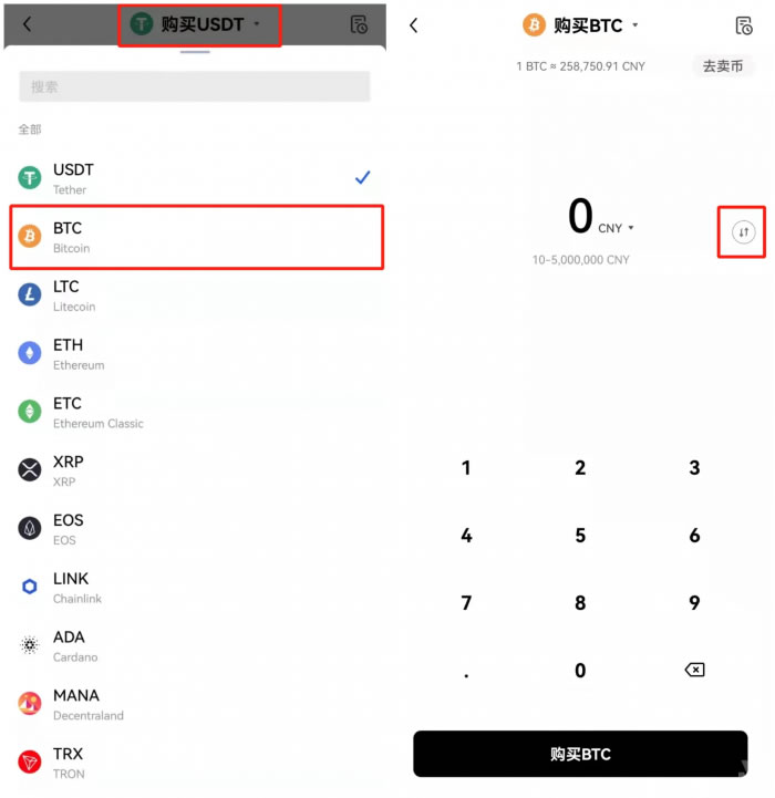 欧义比特币下载 ouyi交易所app下载地址-第10张图片-binance下载 欧义比特币下载 ouyi交易所app下载地址-第10张图片-binance下载
