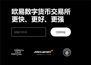 binance官方下载链接(好用版本V6.4.34)_binance外国软件