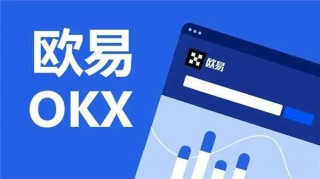 欧翼app下载(老版本V6.4.82)|binance链接安卓