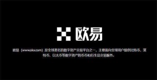 binance易app下载v6.6.0 最新binance易交易所手机软件