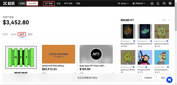 binance官方版下载ios版 binanceapp最新苹果id下载安装-第3张图片-binance下载 binance官方版下载ios版 binanceapp最新苹果id下载安装-第3张图片-binance下载