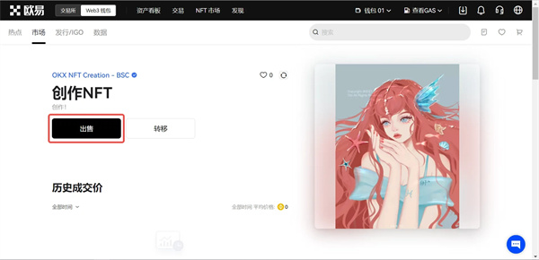 binance官方版下载ios版 binanceapp最新苹果id下载安装-第4张图片-binance下载 binance官方版下载ios版 binanceapp最新苹果id下载安装-第4张图片-binance下载