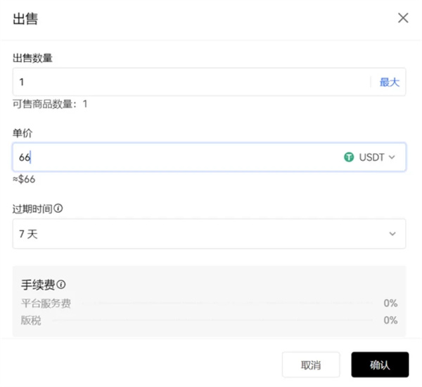 binance官方版下载ios版 binanceapp最新苹果id下载安装-第5张图片-binance下载 binance官方版下载ios版 binanceapp最新苹果id下载安装-第5张图片-binance下载