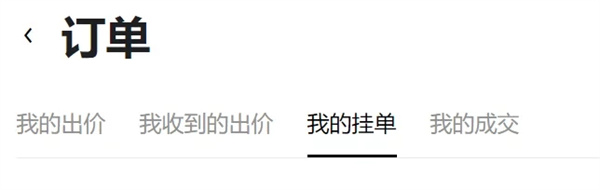 binance官方版下载ios版 binanceapp最新苹果id下载安装-第6张图片-binance下载 binance官方版下载ios版 binanceapp最新苹果id下载安装-第6张图片-binance下载