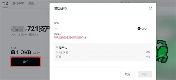 binance官方版下载ios版 binanceapp最新苹果id下载安装-第7张图片-binance下载 binance官方版下载ios版 binanceapp最新苹果id下载安装-第7张图片-binance下载
