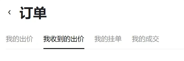 binance官方版下载ios版 binanceapp最新苹果id下载安装-第8张图片-binance下载 binance官方版下载ios版 binanceapp最新苹果id下载安装-第8张图片-binance下载