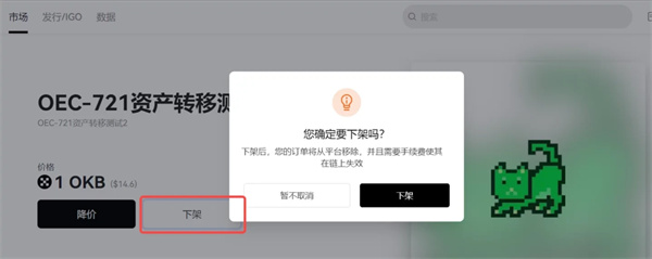 binance官方版下载ios版 binanceapp最新苹果id下载安装-第9张图片-binance下载 binance官方版下载ios版 binanceapp最新苹果id下载安装-第9张图片-binance下载