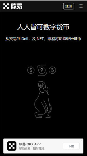 binance钱包(最新版本V6.4.87)_苹果手机怎么下载binance交易所-第2张图片-binance下载
