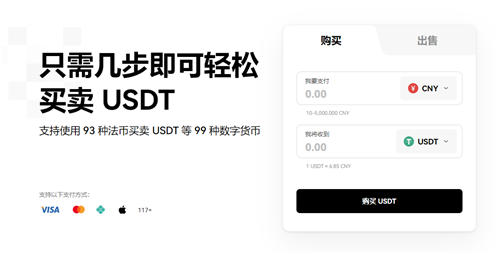 binance下载官方APP(v6.1.19)_binance交易所国内如何下载-第1张图片-binance下载