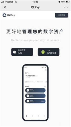 okbinance官网电脑版下载_官网平台最新下载渠道v2.038-第3张图片-binance下载