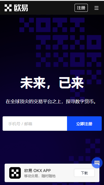 binance交易所app官网下载免费下载(v6.1.17)_国际交易所app下载-第2张图片-binance下载