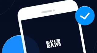 欧亿app官网正式版下载|欧亿交易所app下载官方网站