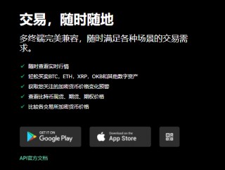 binance交易平台APP官方下载(v6.1.40)|binance1分钟期权