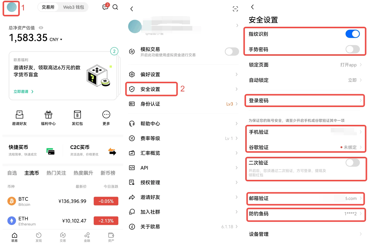 usdt钱包app官方下载|USDT钱包APP苹果手机官方-第3张图片-binance下载